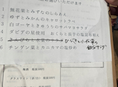 作り手冥利: nicoさんの2026年09月06日の1枚目の投稿写真