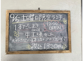 作り手冥利: nicoさんの2026年09月06日の3枚目の投稿写真