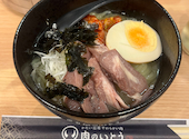 焼肉のいとう 仙台駅前店: マミーさんの2026年10月04日の1枚目の投稿写真