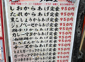 つくね 焼き鳥 居酒屋 高山商店 浦和本店: プーさんさんの2026年06月25日の1枚目の投稿写真