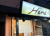 お料理　お酒 Hana: ひこちゃんさんの2026年04月28日の3枚目の投稿写真