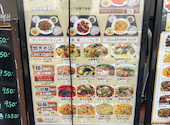 中華ダイニング BEAR ベア 亀戸店: ぺっぱーさんの2026年08月06日の2枚目の投稿写真