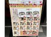 本格中華食べ放題居酒屋 福招門 小岩店: ぺっぱーさんの2026年06月03日の3枚目の投稿写真