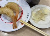 かっぱ寿司 長野稲田店: ばななさんの2026年09月11日の1枚目の投稿写真