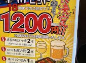 串鳥 栄通店: マサさんの2026年05月20日の1枚目の投稿写真