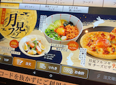 焼鳥 串カツ&飲み放題 たま 駅前通り店: マサさんの2026年09月16日の1枚目の投稿写真
