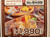 生ソーセージバル LECKER レッカー ル トロワ店: マサさんの2026年07月30日の1枚目の投稿写真