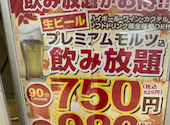 生ソーセージバル LECKER レッカー フコク生命ビル店: マサさんの2026年09月06日の1枚目の投稿写真