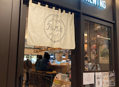 月と太陽BREWING miredo店: マサさんの2026年09月12日の1枚目の投稿写真