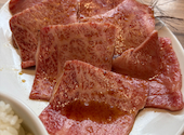 焼肉 あぶる。 駒込店: 匿名さんの2026年08月10日の1枚目の投稿写真