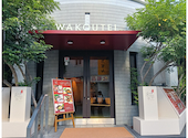 和幸亭 茨木店: yuzuyukiさんの2026年10月09日の1枚目の投稿写真