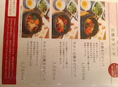 和幸亭 茨木店: yuzuyukiさんの2026年10月09日の2枚目の投稿写真