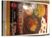 和幸亭 茨木店: yuzuyukiさんの2026年10月09日の3枚目の投稿写真