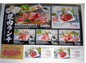 牛伝　イオン茨木店: yuzuyukiさんの2026年05月の1枚目の投稿写真