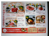 牛伝 イオン茨木店: yuzuyukiさんの2026年05月05日の2枚目の投稿写真