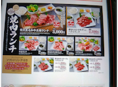 牛伝 イオン茨木店: yuzuyukiさんの2026年08月03日の1枚目の投稿写真