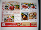牛伝 イオン茨木店: yuzuyukiさんの2026年08月03日の2枚目の投稿写真