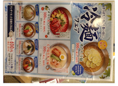 牛伝 イオン茨木店: yuzuyukiさんの2026年08月19日の1枚目の投稿写真