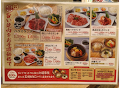 牛伝 イオン茨木店: yuzuyukiさんの2026年08月19日の3枚目の投稿写真