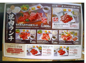 牛伝 イオン茨木店: yuzuyukiさんの2026年09月01日の1枚目の投稿写真