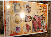 牛伝 イオン茨木店: yuzuyukiさんの2026年09月13日の2枚目の投稿写真