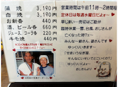 そめや: あきさんの2026年08月03日の3枚目の投稿写真