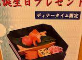 すし屋 銀蔵 秋葉原別館: あきさんの2026年05月31日の1枚目の投稿写真