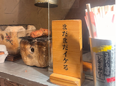 炭火焼き無限バーグ 無限: ナノさんの2026年04月26日の1枚目の投稿写真