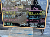 炭火焼肉 黒れんが: eikoさんの2026年03月29日の2枚目の投稿写真