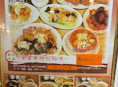 金寶來 新神戸店: icolorさんの2026年09月15日の3枚目の投稿写真