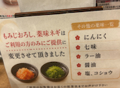 しゃぶ扇 三宮店: icolorさんの2026年08月02日の3枚目の投稿写真