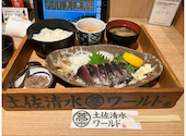 土佐清水ワールド 三宮中央通店: icolorさんの2026年05月19日の1枚目の投稿写真