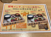 土佐清水ワールド 三宮中央通店: icolorさんの2026年09月09日の1枚目の投稿写真