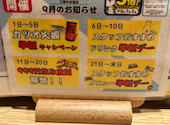 土佐清水ワールド 三宮中央通店: icolorさんの2026年09月09日の3枚目の投稿写真