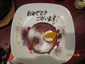 個室居酒屋 はればれ 宮崎地鶏と日向海鮮: don380さんの2015年11月30日の1枚目の投稿写真