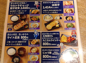 肉汁餃子のダンダダン 小倉店: ふくまーちさんの2026年08月31日の1枚目の投稿写真
