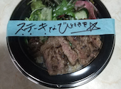 肉バルスノーキー　行徳店: らとさんの2026年05月の1枚目の投稿写真
