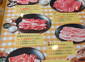 安楽亭 行徳店: らとさんの2026年06月24日の1枚目の投稿写真