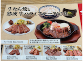 仙臺たんや利久 エスパルいわき店: matuda01さんの2026年08月15日の1枚目の投稿写真