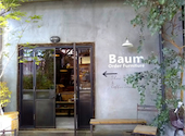 Baum Coffee Stand バウムコーヒースタンド: umecyanさんの2021年09月28日の1枚目の投稿写真