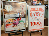 旬菜ビュッフェ 楽憩夢 稲沢店: ホットペッパーさんの2026年04月28日の1枚目の投稿写真