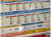 カラオケビッグエコー一宮店: ホットペッパーさんの2026年03月30日の1枚目の投稿写真