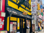 鳥元 新宿西口店: じゅじゅさんの2026年05月16日の1枚目の投稿写真