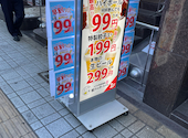 餃子のかっちゃん 姫路店　: さやさんの2026年08月02日の2枚目の投稿写真