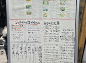 居酒屋 八丈島: まーくんちゃんさんの2026年05月03日の3枚目の投稿写真
