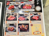 焼肉 スギモト アスナル金山店: ケイチャンさんの2026年08月30日の2枚目の投稿写真