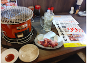 満天酒場 熊谷店: カプリコンさんの2024年01月04日の1枚目の投稿写真
