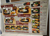 龍馬 軍鶏農場 イオンモール岡山店: しんしんさんの2026年04月13日の1枚目の投稿写真
