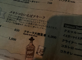 カリブの酒場 町田本店: タクナさんの2026年09月02日の2枚目の投稿写真