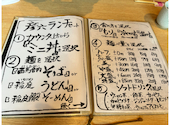 鉄板ダイニング 月丸 秋田 西馬音内そば 彦六: ちーちゃんさんの2026年02月26日の2枚目の投稿写真